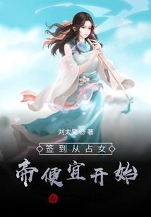 小公主霸上大明星