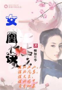 王者大陆——起始