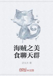 花开花谢在江湖