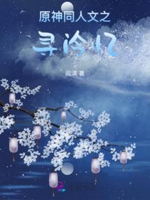 湮天灭地