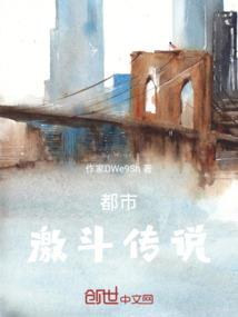 豪门深深：我和上司宅一起