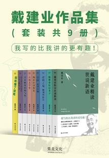 仙道血行