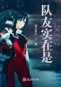 异界心神