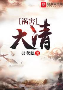 龙珠之无敌之战