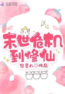 冷面总裁行行好