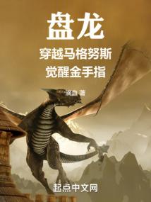 秘宝仙途