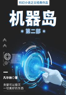 白雪公主的木房子