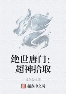 隐巫兽圣