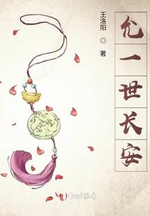 素知之读书记