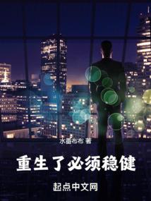 莱恩河畔的领主