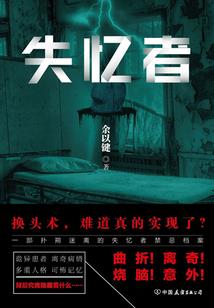 五灵榜