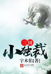 夜半诡站