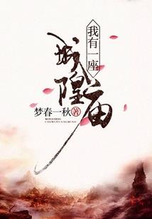 邪王独宠:腹黑小毒妃