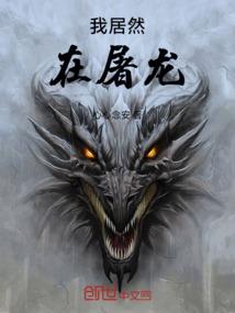 皇霸九川