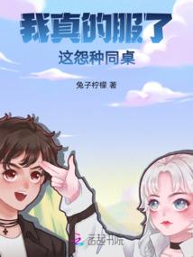 神奇宝贝的恶魔果实