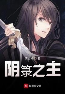 沉睡中的桃花源