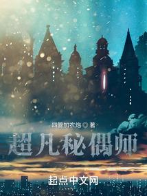 敢和总裁比腹黑
