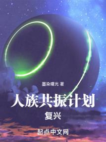 乌峰下的歌