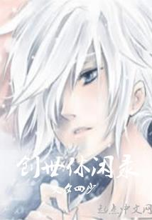 曹夫子
