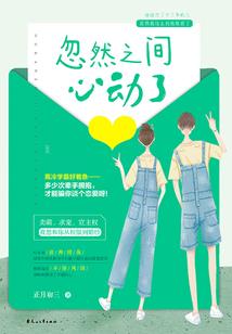 重生之手机帝国