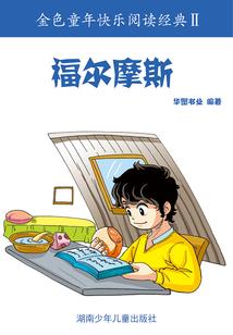 财侣法地