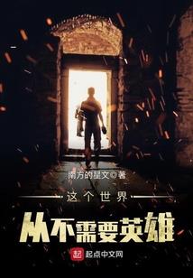 如果我有心想事成的能力