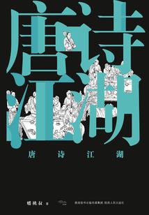 时间旅行日记