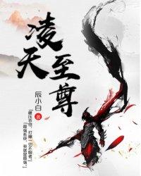 无道弑天