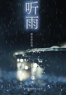 成灵路
