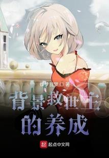 我的嗜血女孩