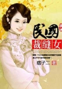 劫圣诛神