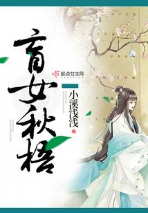 热浪年代