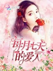 透泪