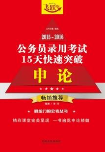苍云圣界
