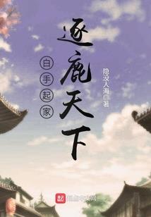 我在农村的那几年