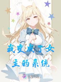 霸道总裁迷糊未婚妻