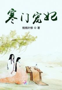 新天志