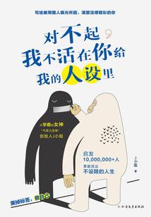 荣耀是用来抢的