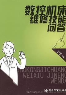 暗裁