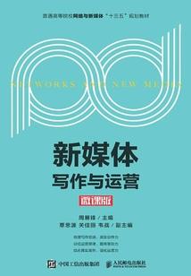 软流美人