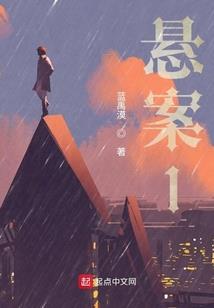 灭世神之腹黑伪萝莉