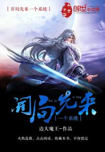 江湖问
