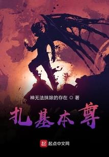 万界之无垠