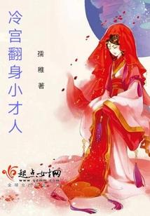 骨铜