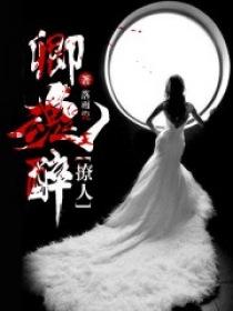 许丝条传