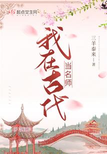 亮剑：我有一个返还系统