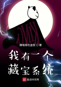 凡人闯西游