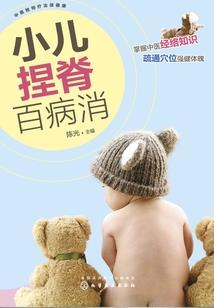 两岸