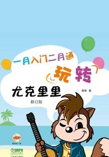 EXO之红色的圆月