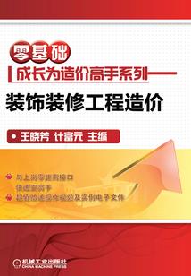 无尽齿轮
